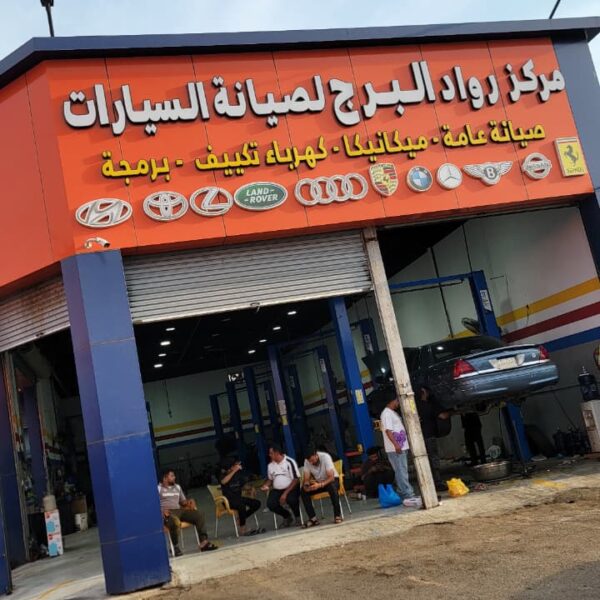 تنظيف ثلاجة المكيف