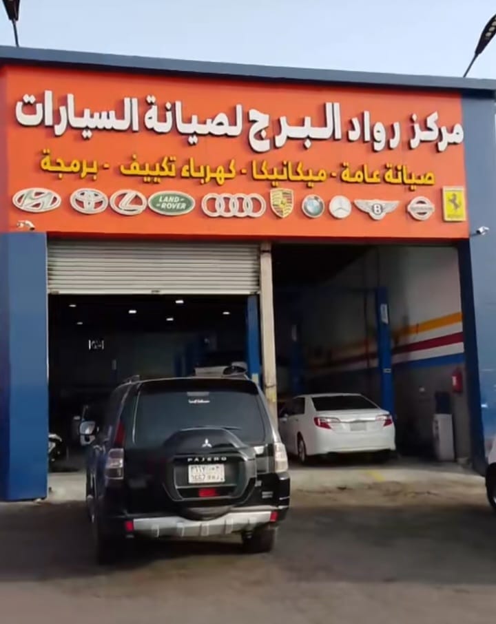اختبار جودة المركبة جدة