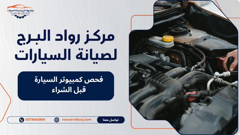 حربينقل عفش 24 ساعة