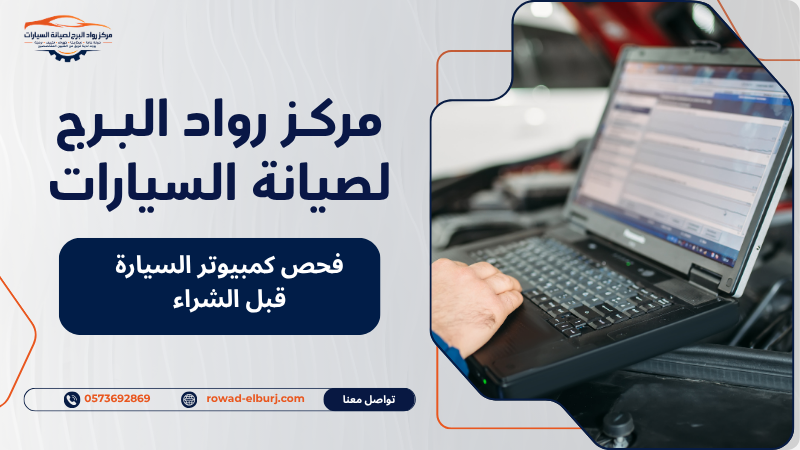 حربينقل عفش 24 ساعة