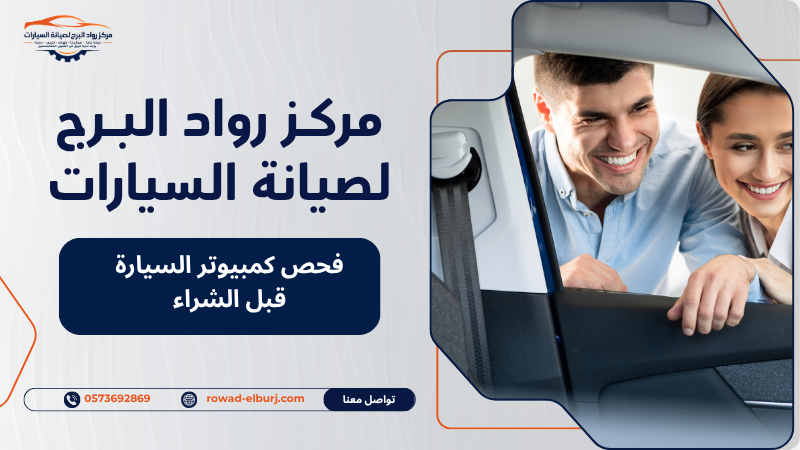 حربينقل عفش 24 ساعة